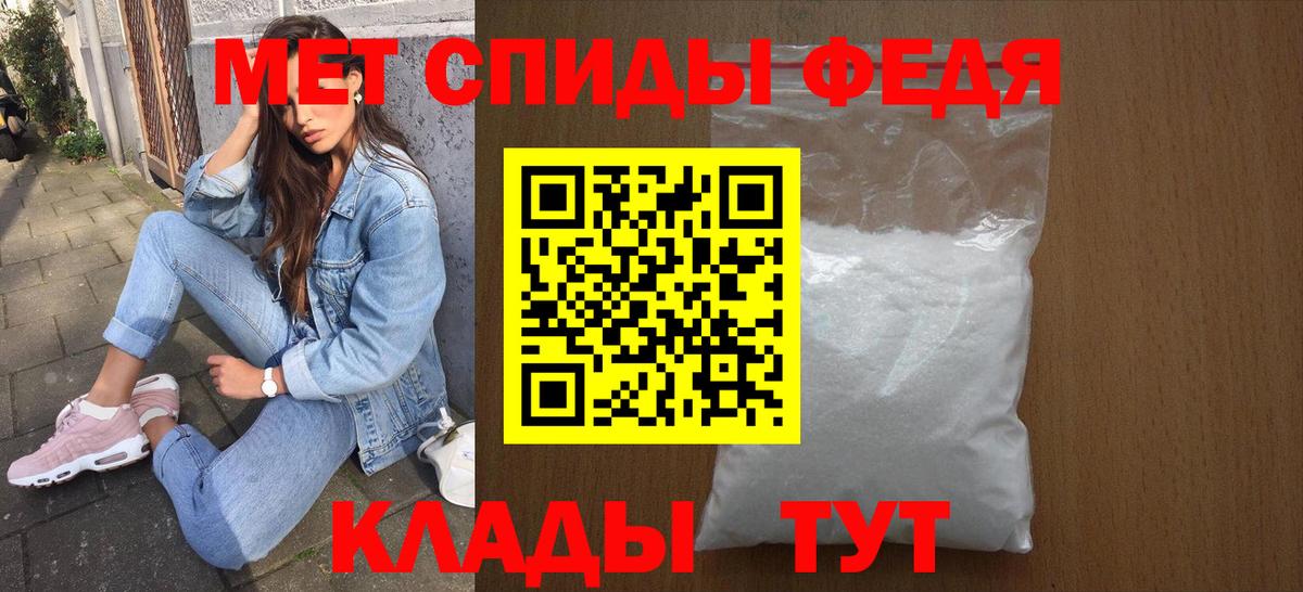 COCAIN  Вход с VPN  МЕТАМФЕТАМИН  Балабаново  ГАШИШ  Марихуана  МЕФ  