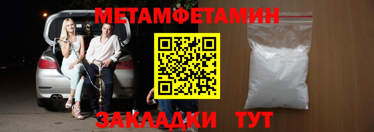 АМФ  Вход с VPN  Балабаново  АМФ  Amphetamine VHQ 