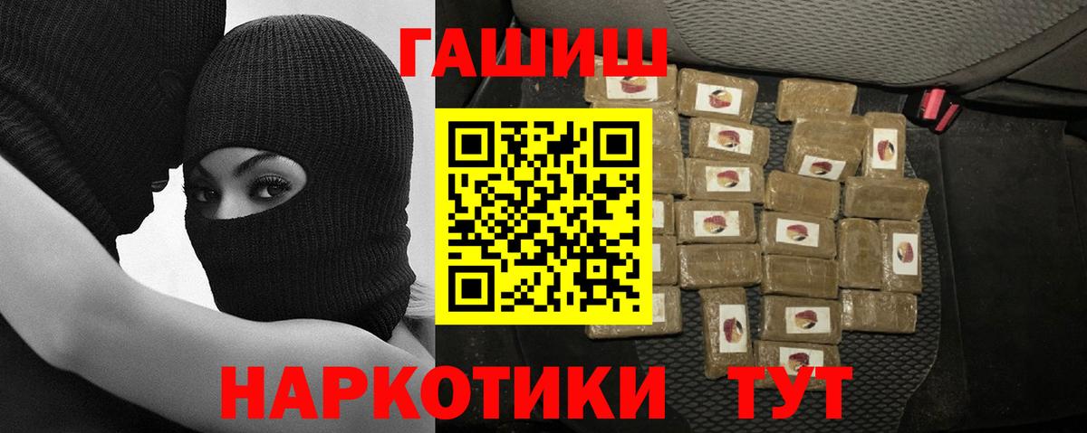 Балабаново  ГАШ гарик  Вход с VPN 