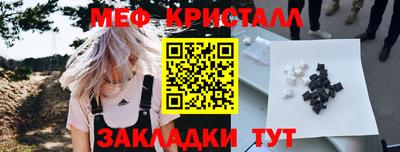 а пвп мука Апрелевка