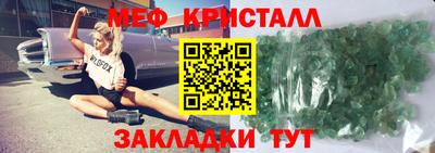 а пвп мука Апшеронск