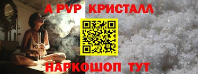 а пвп мука Апрелевка
