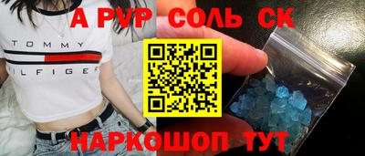 а пвп мука Апрелевка