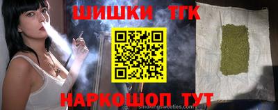 а пвп мука Апшеронск