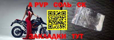 а пвп мука Апшеронск