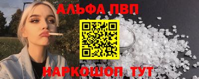 а пвп мука Апшеронск