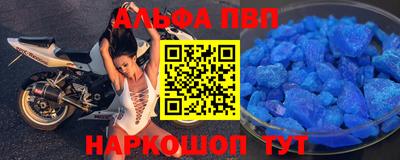 а пвп мука Апшеронск