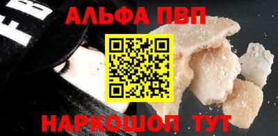 а пвп мука Апрелевка