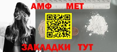 а пвп мука Апшеронск