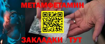 а пвп мука Апрелевка