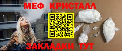 а пвп мука Апшеронск