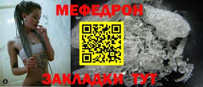 а пвп мука Апрелевка