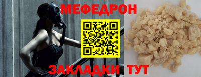 а пвп мука Апшеронск
