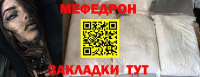 а пвп мука Апрелевка