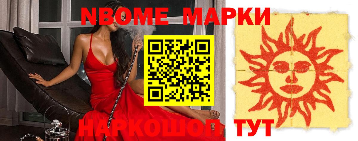 Лсд 25 экстази ecstasy  LSD-25 экстази кислота  Балабаново  Вход с VPN 