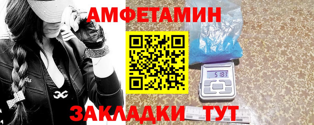 Первитин кристалл  Первитин кристалл  Первитин  Балабаново  Вход с VPN 