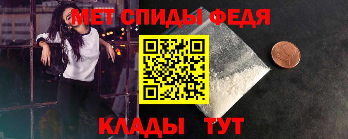 Первитин Декстрометамфетамин 99.9% Балабаново