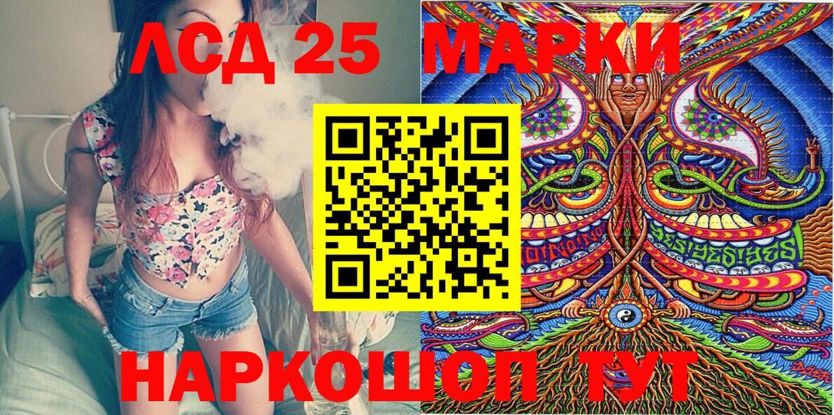 Балабаново  Марки NBOMe 1,5мг  Вход с VPN  Марки NBOMe 1,5мг 