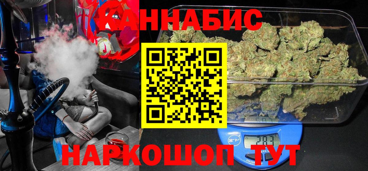 Балабаново  Конопля AK-47  Вход с VPN  Бошки марихуана ГИДРОПОН  Каннабис VHQ 